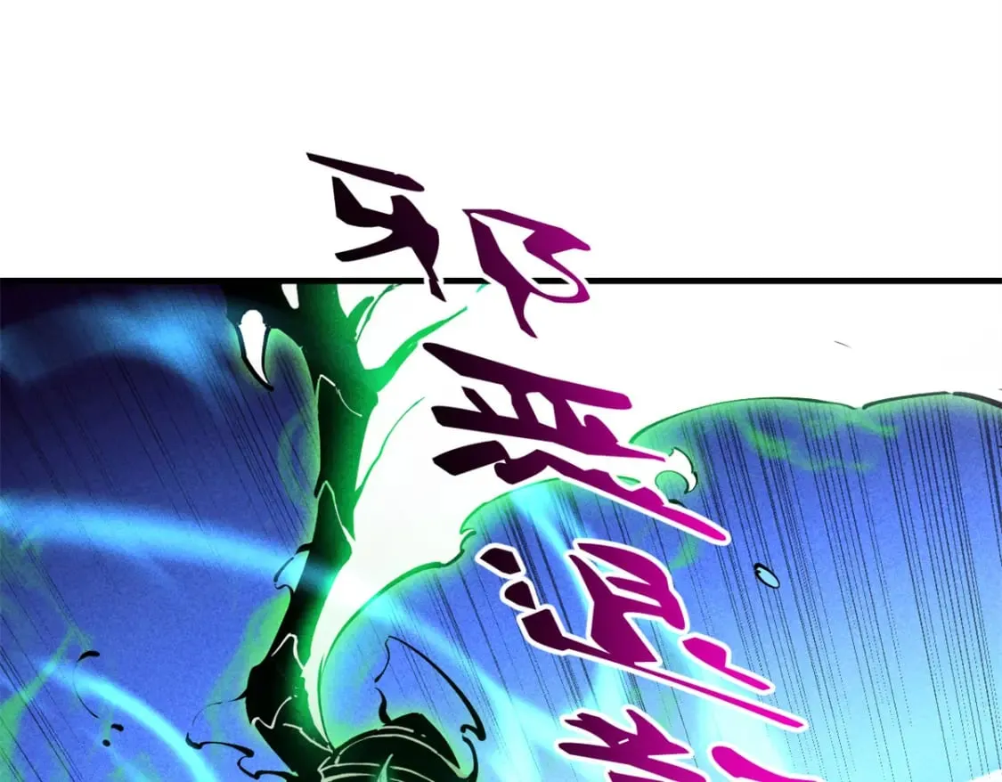35 恶魔幻影 第29页