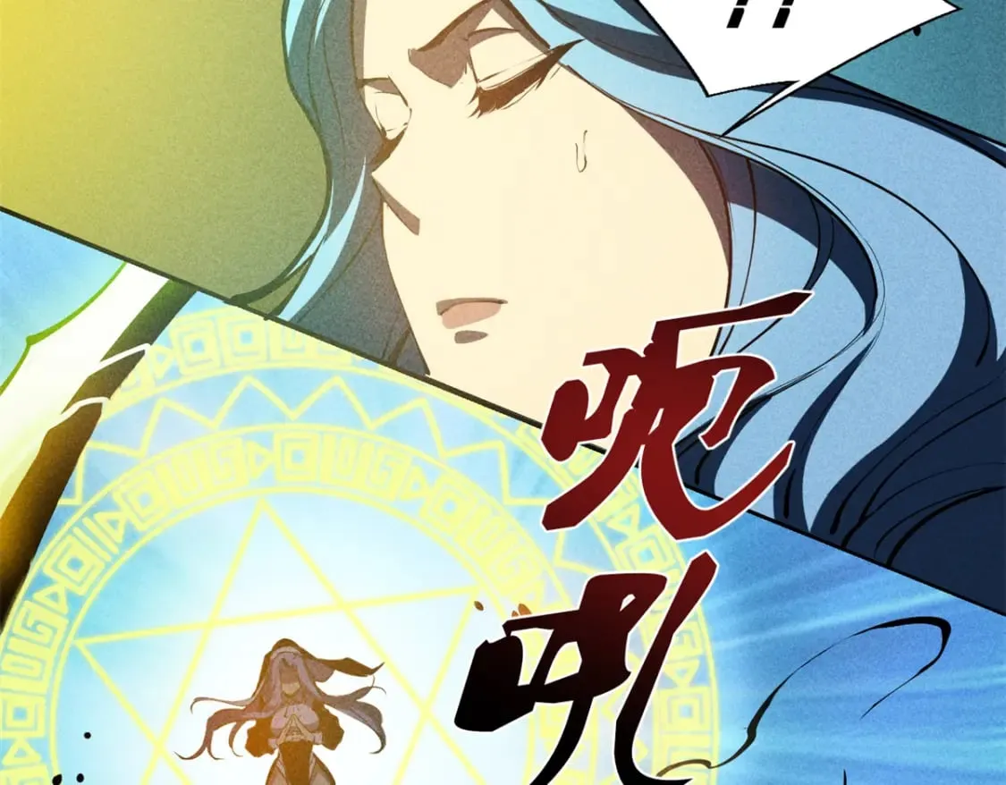 35 恶魔幻影 第37页
