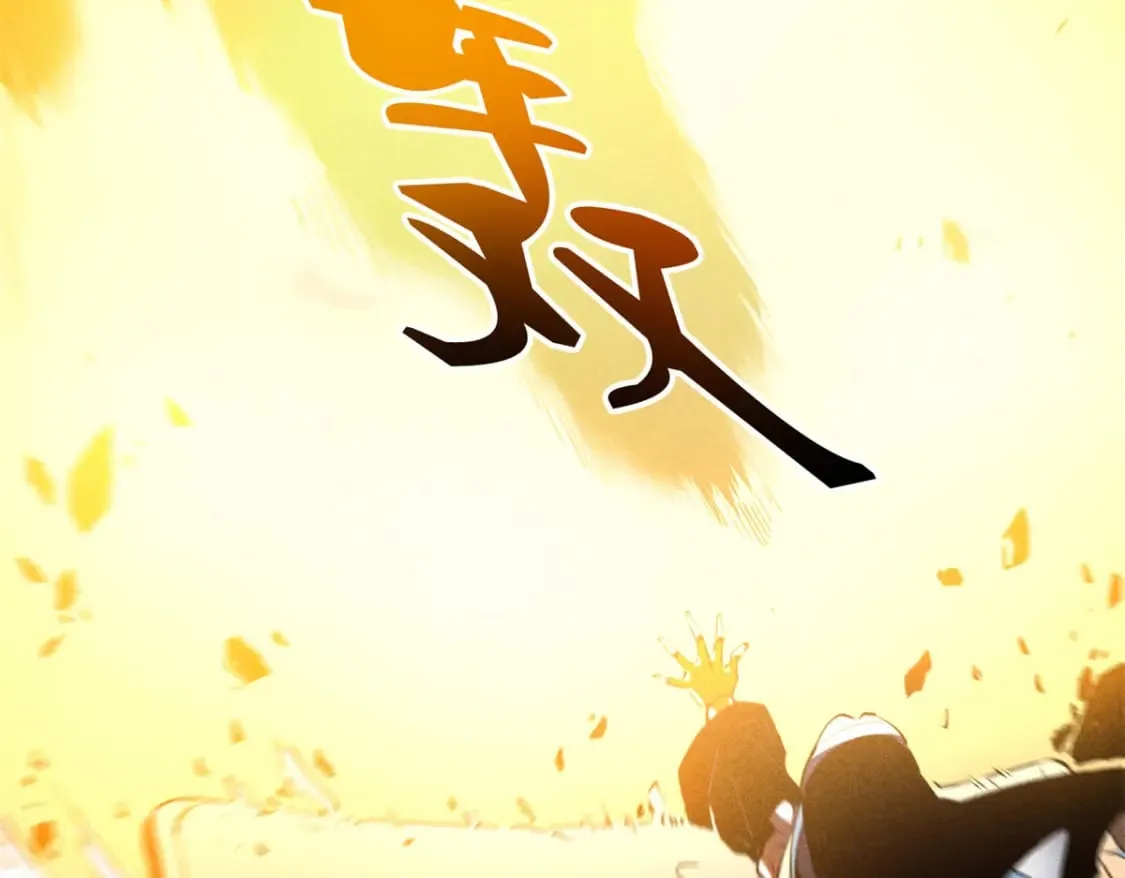 35 恶魔幻影 第46页