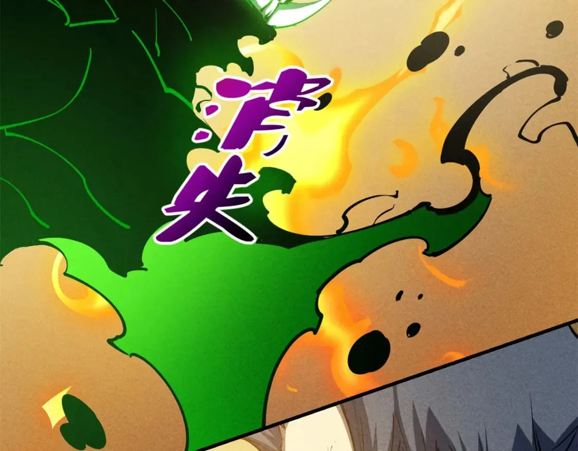 35 恶魔幻影 第49页