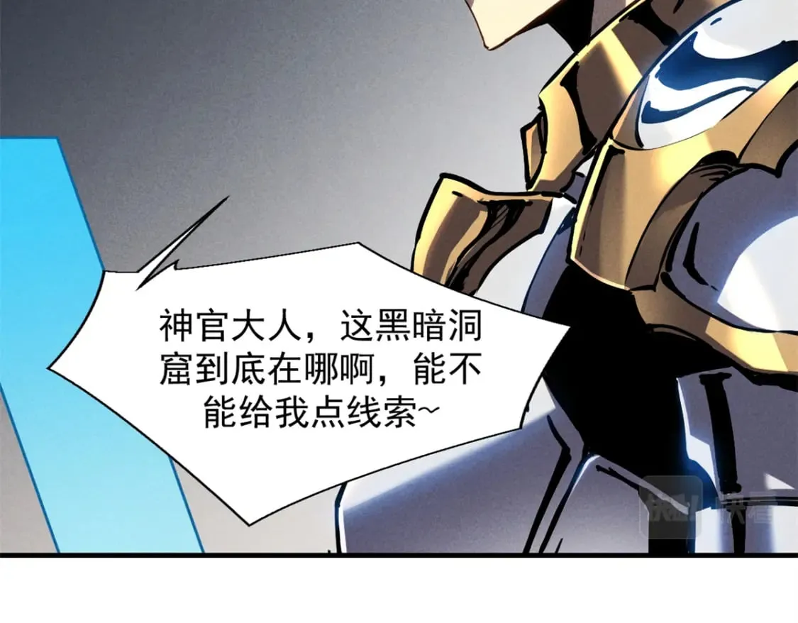 35 恶魔幻影 第62页