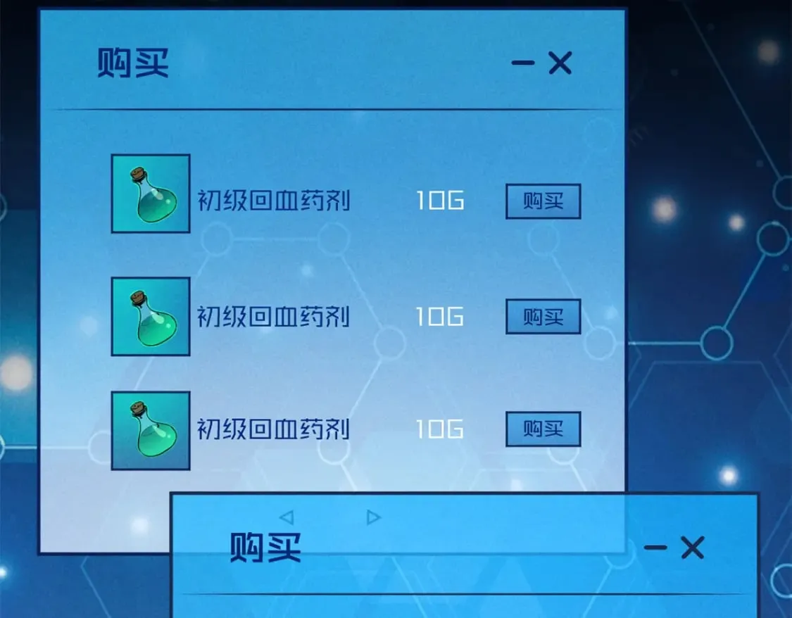 35 恶魔幻影 第70页
