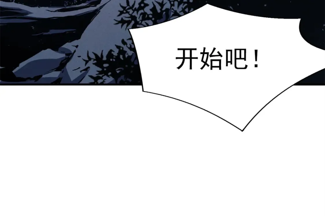 35 恶魔幻影 第81页