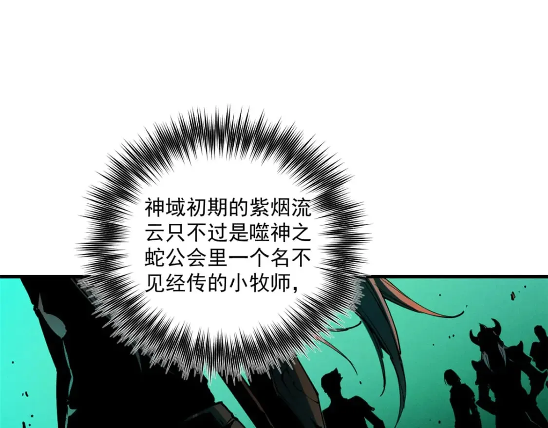 34 卫兵出手 第3页