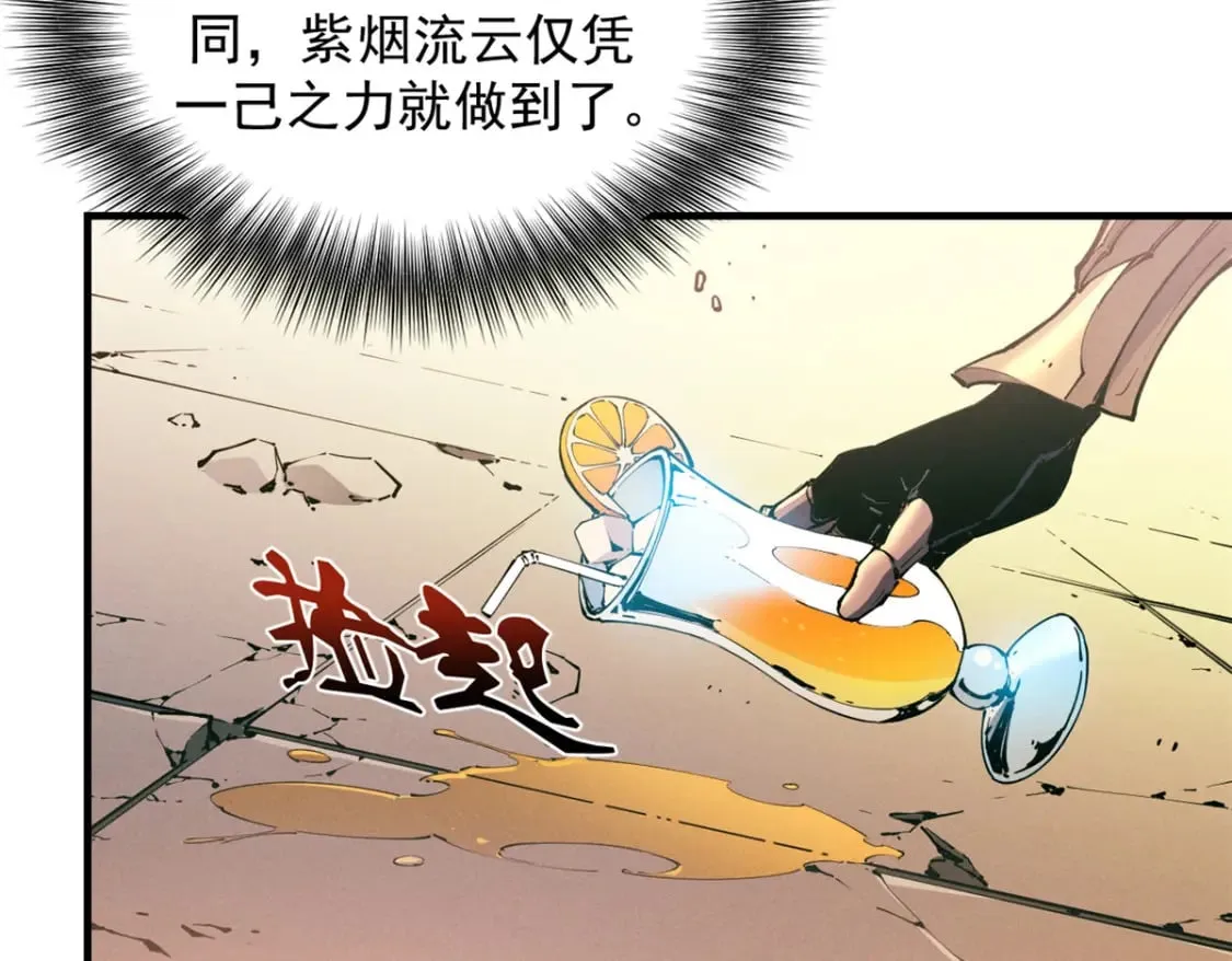 34 卫兵出手 第8页