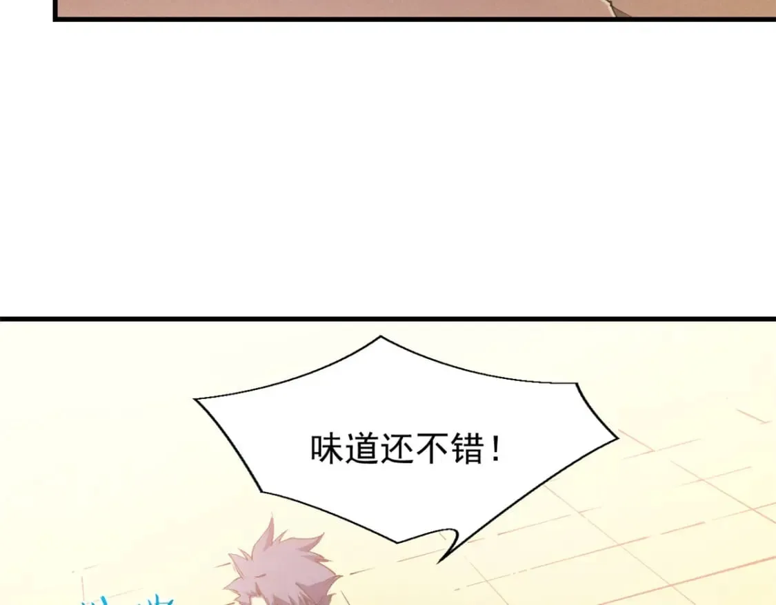 34 卫兵出手 第9页