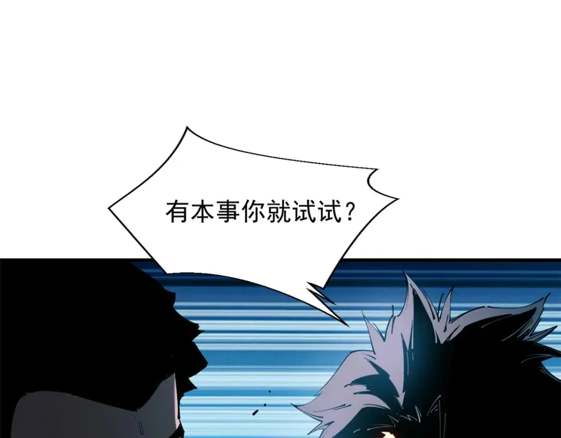 34 卫兵出手 第12页