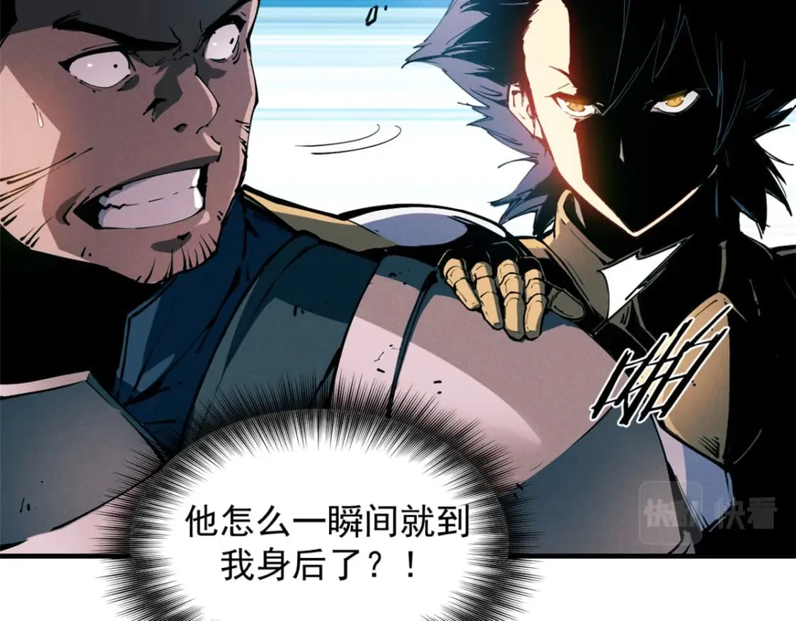 34 卫兵出手 第13页