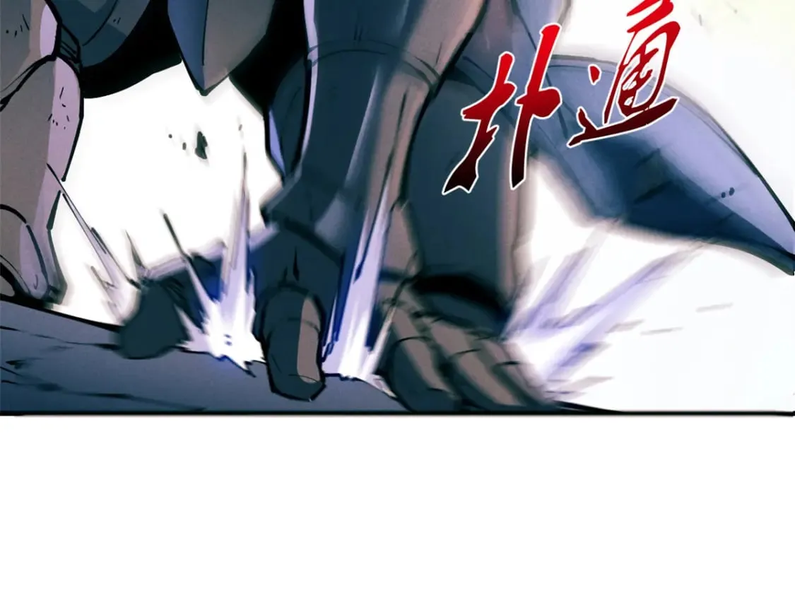 34 卫兵出手 第18页