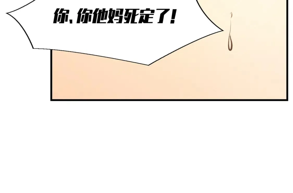 34 卫兵出手 第28页