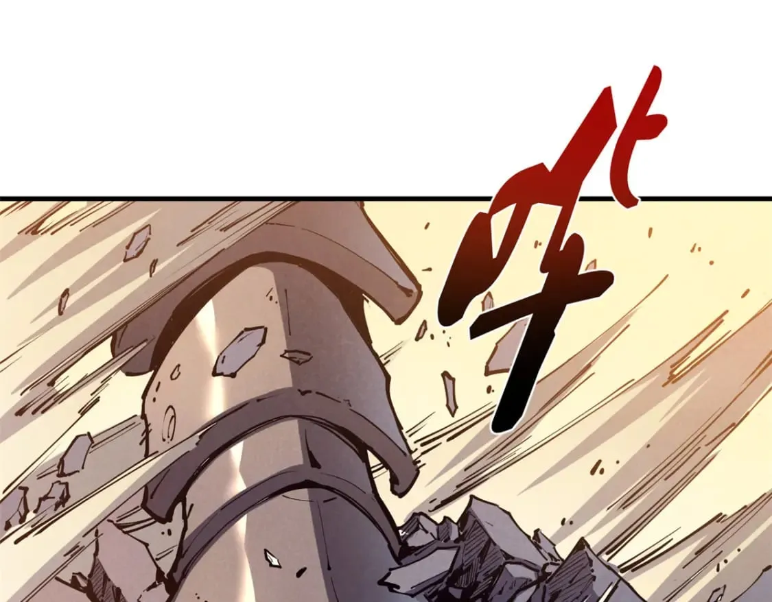 34 卫兵出手 第29页