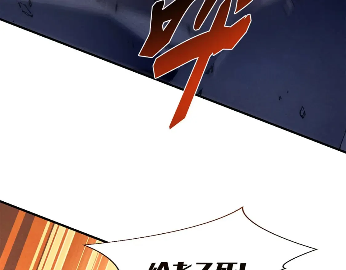 34 卫兵出手 第33页