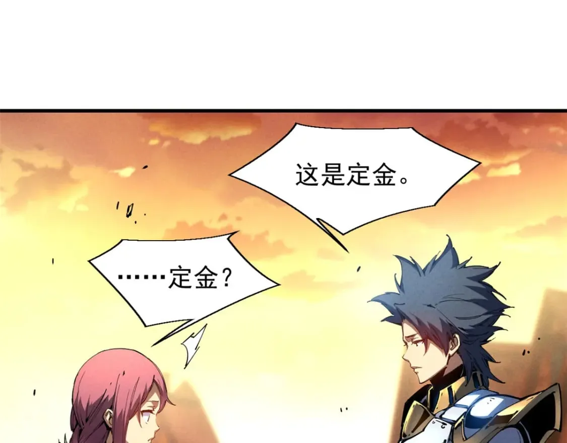 34 卫兵出手 第61页