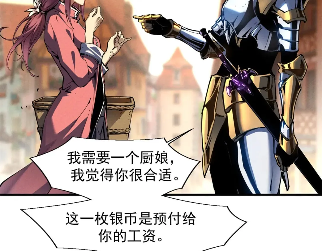 34 卫兵出手 第62页