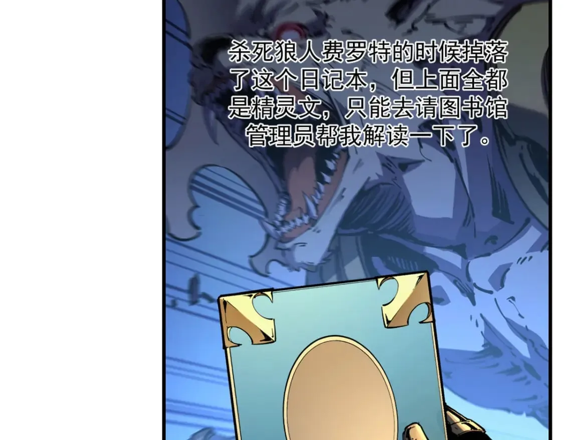 34 卫兵出手 第80页