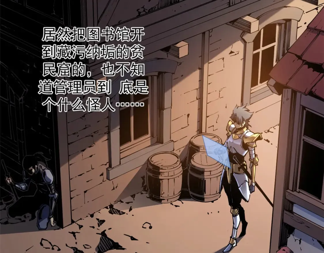 34 卫兵出手 第82页