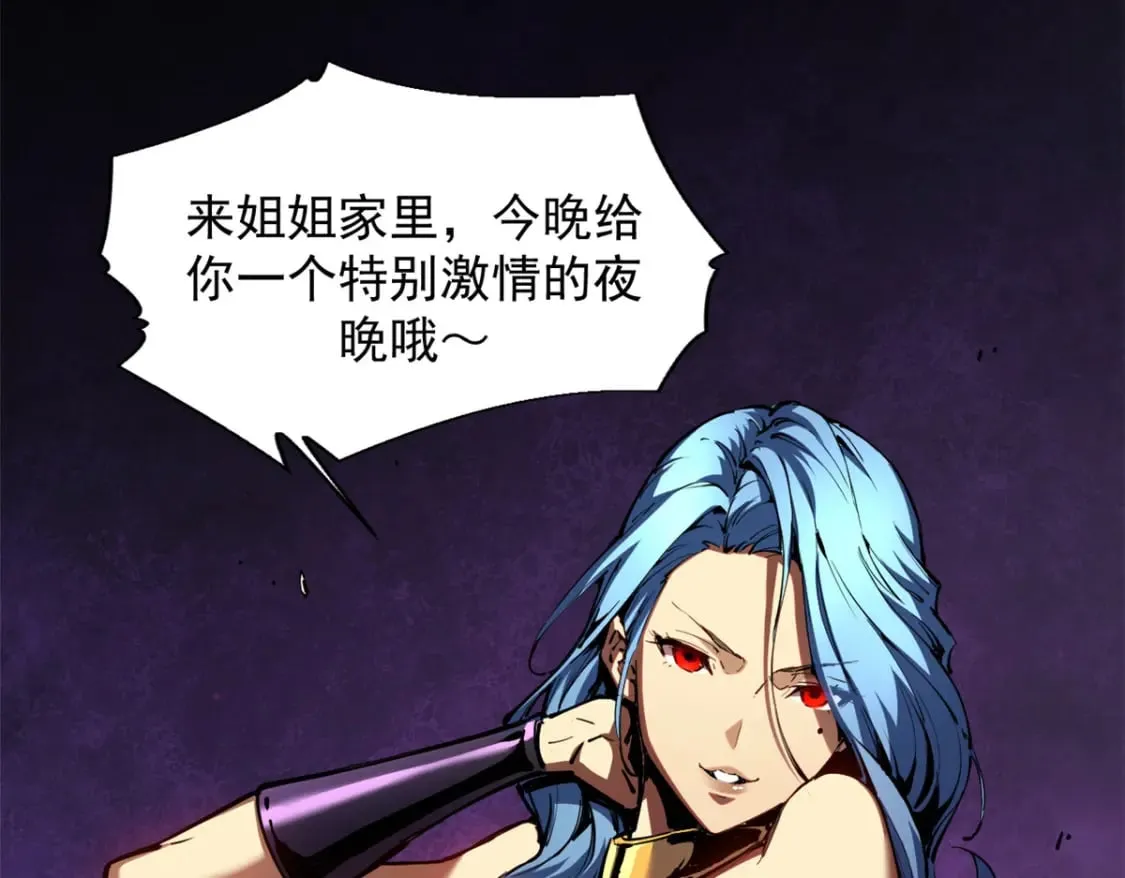 34 卫兵出手 第86页