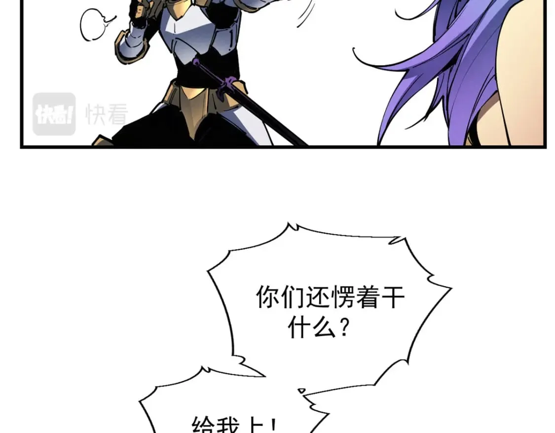 34 卫兵出手 第92页