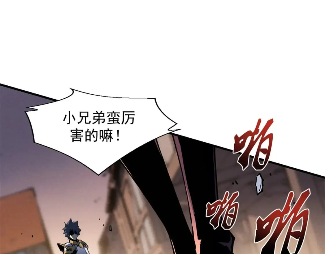 34 卫兵出手 第101页