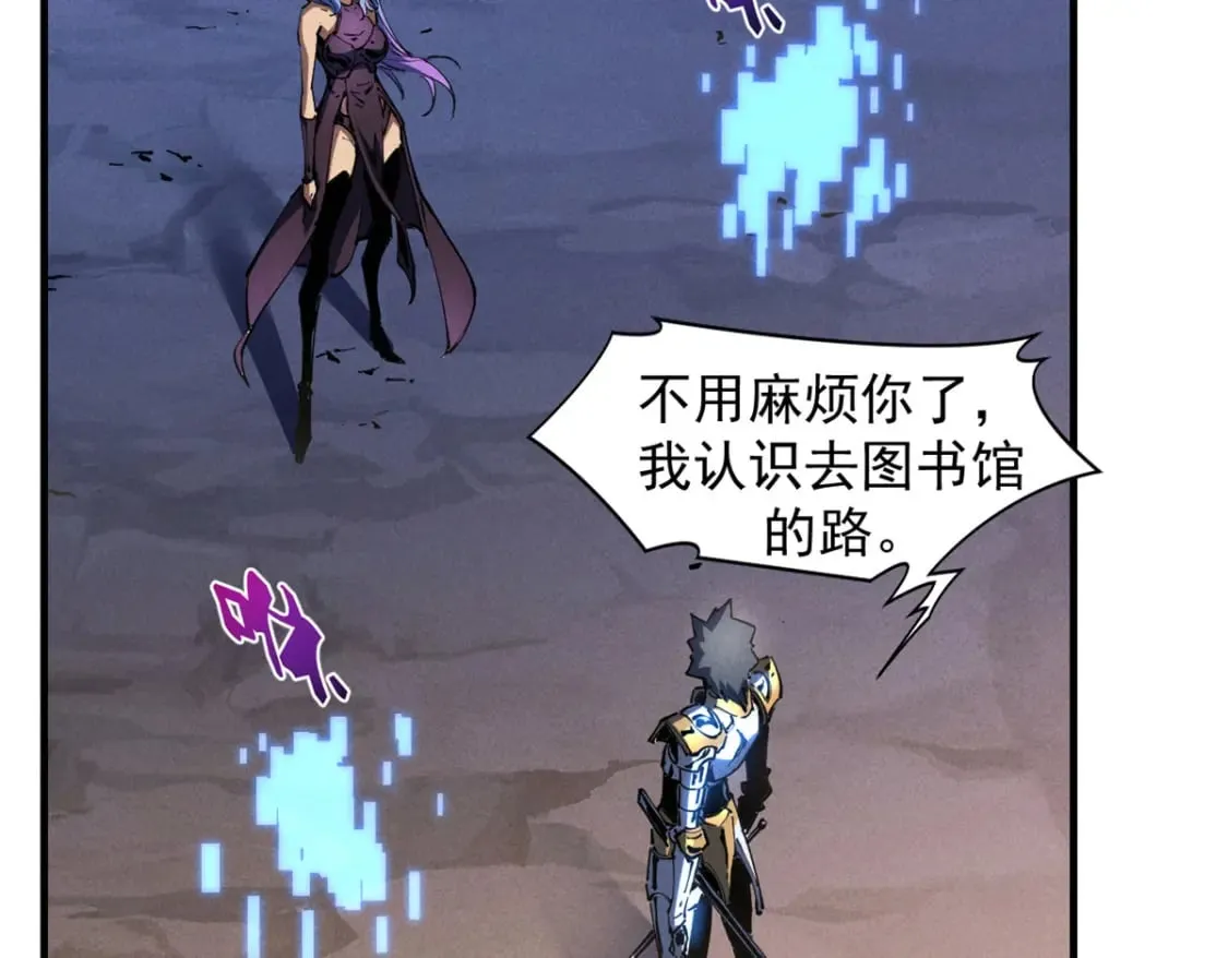 34 卫兵出手 第107页
