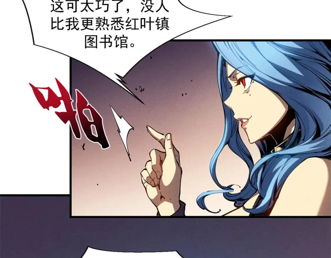 34 卫兵出手 第109页