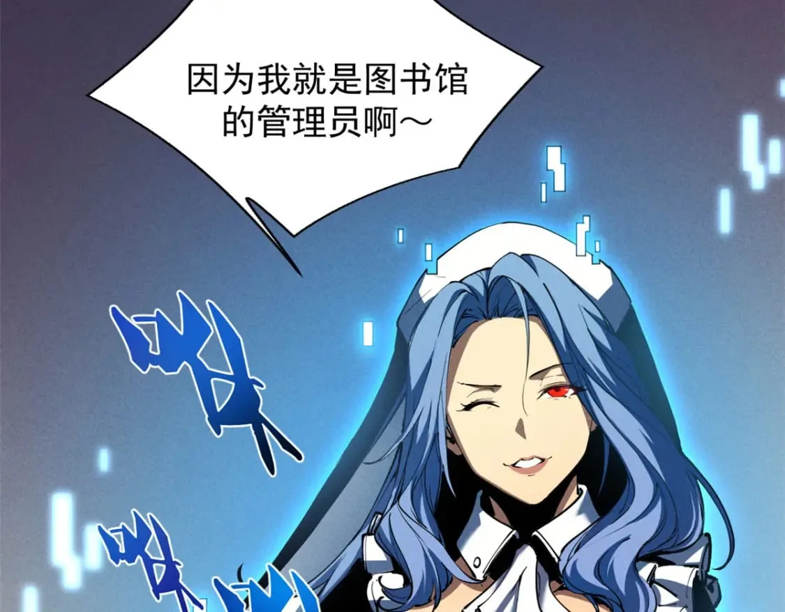 34 卫兵出手 第110页