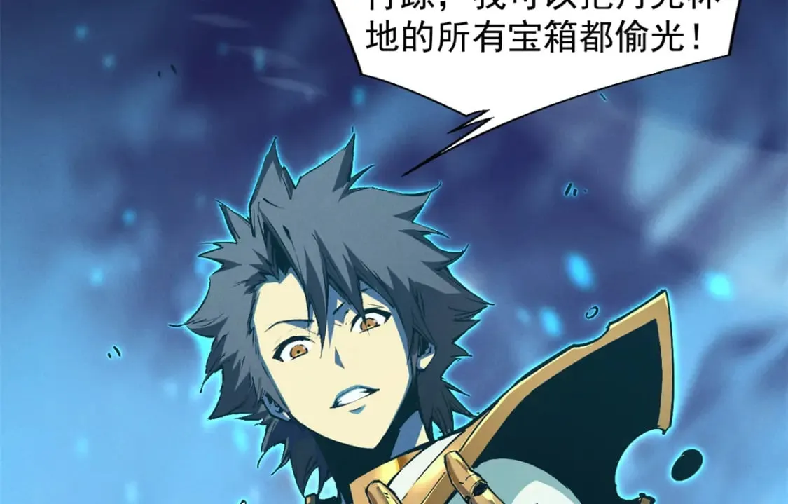 37 驱魔仪式 第4页
