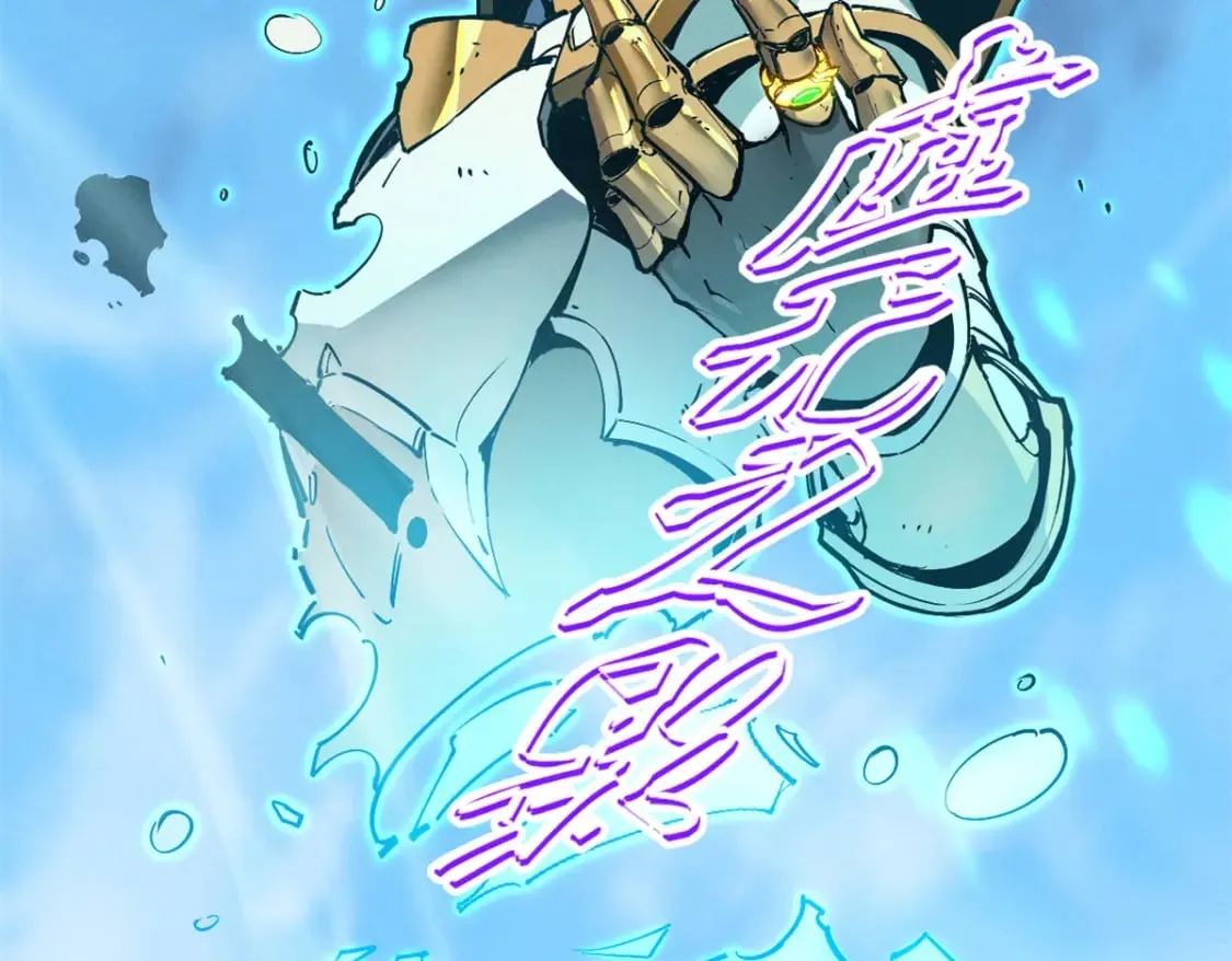 37 驱魔仪式 第5页