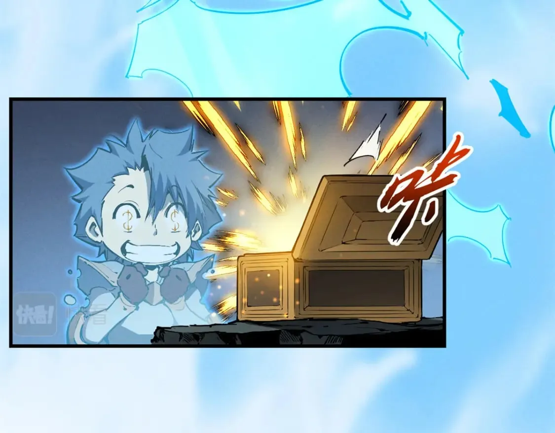 37 驱魔仪式 第6页