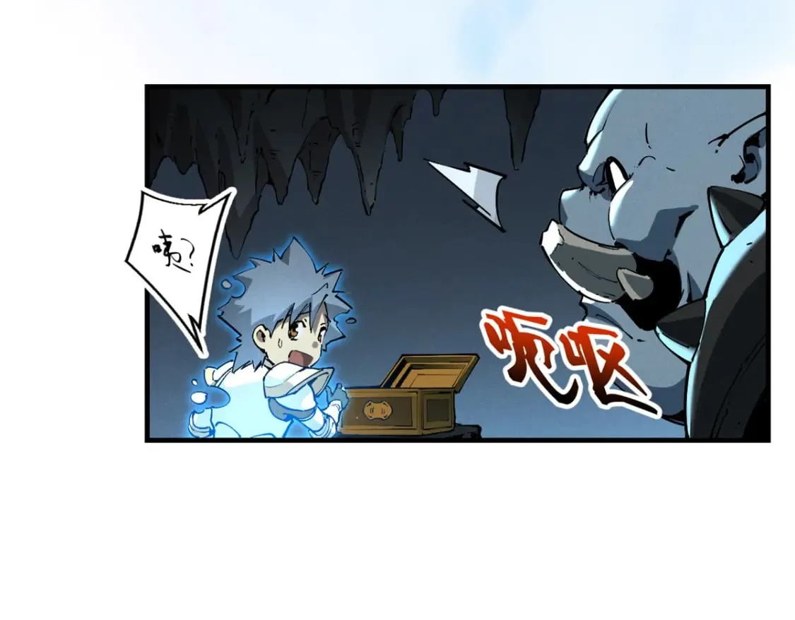 37 驱魔仪式 第8页