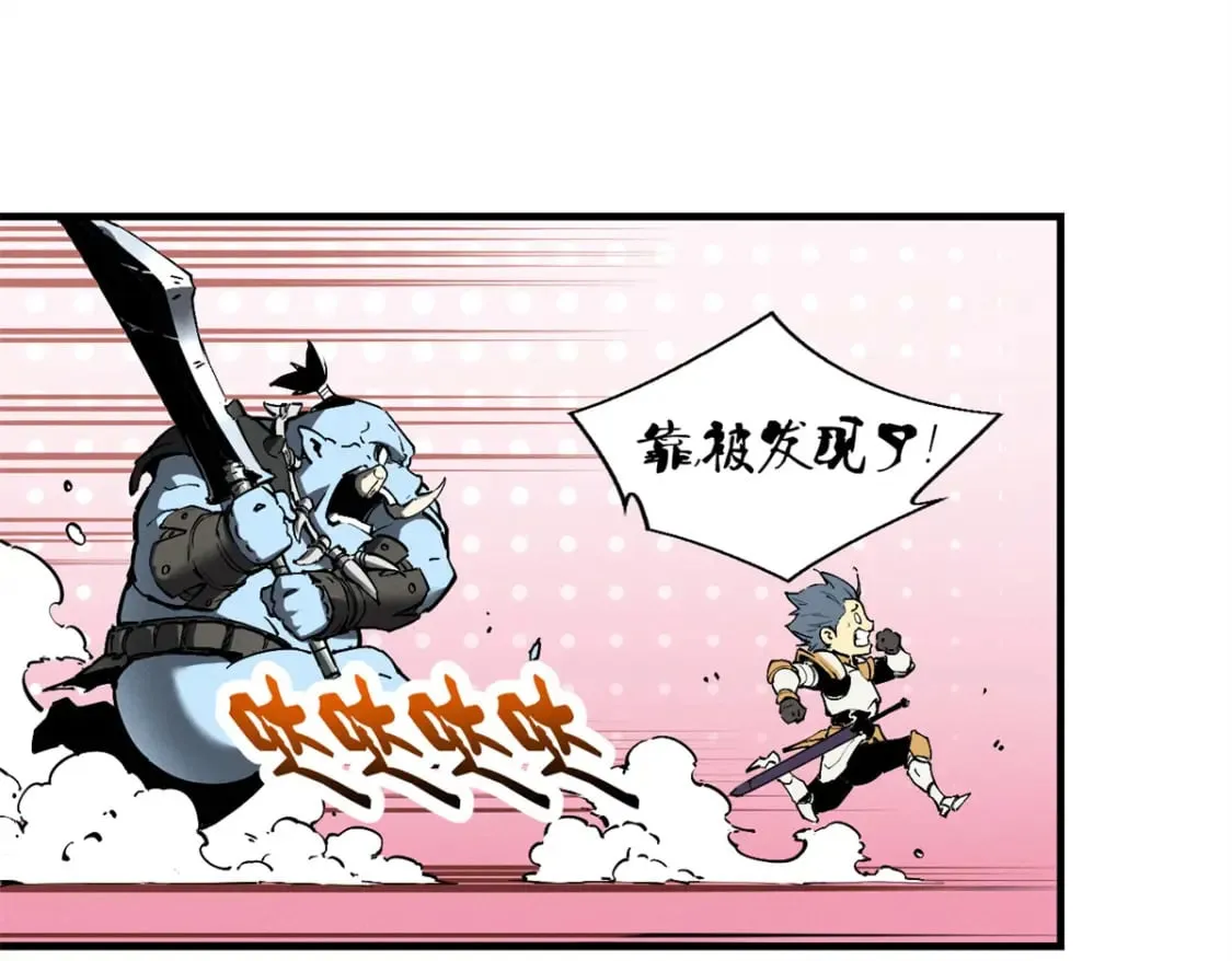 37 驱魔仪式 第9页