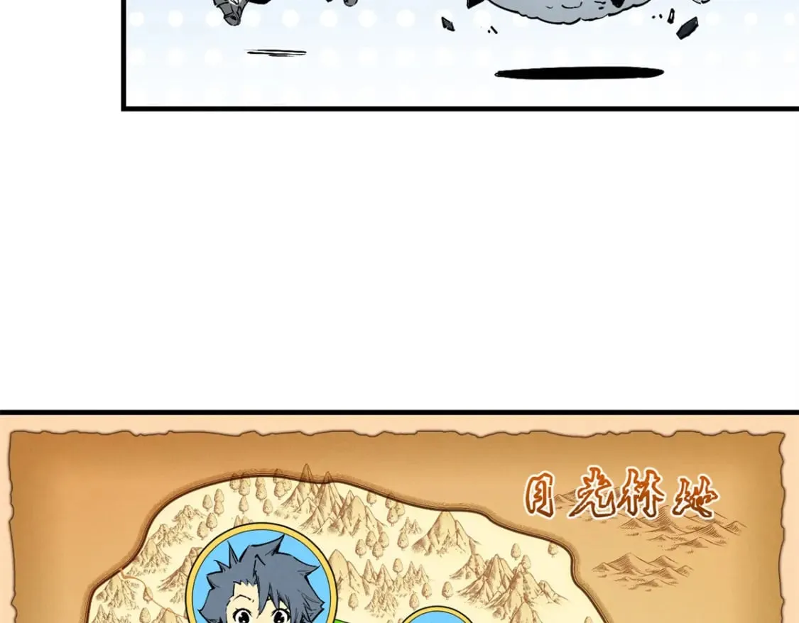 37 驱魔仪式 第12页