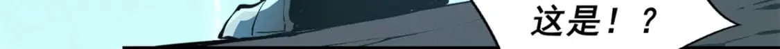 37 驱魔仪式 第18页