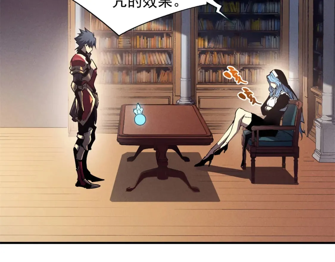 37 驱魔仪式 第32页