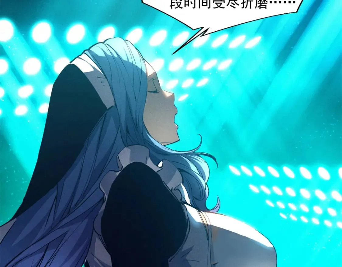 37 驱魔仪式 第44页