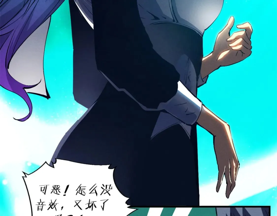 37 驱魔仪式 第46页