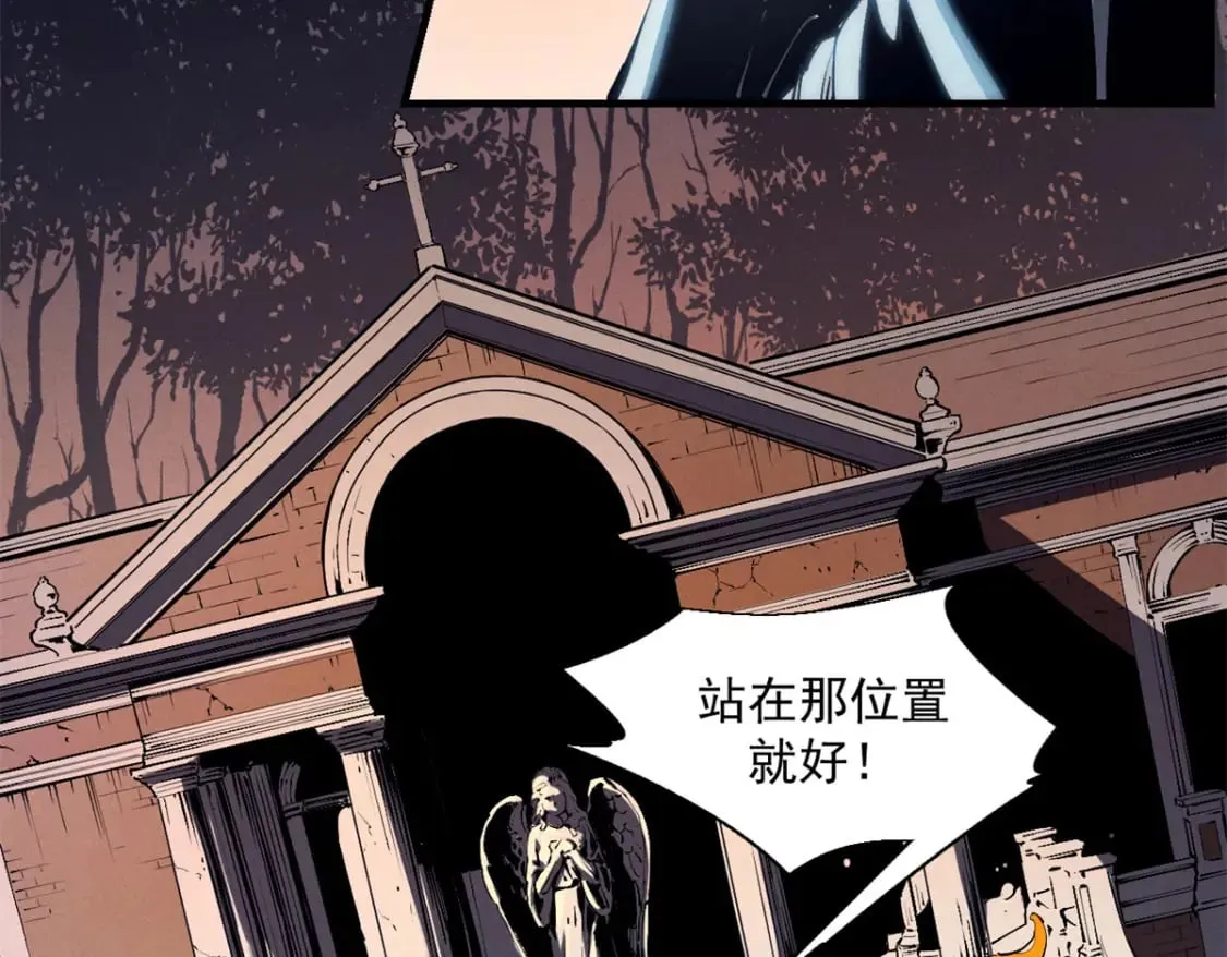 37 驱魔仪式 第62页