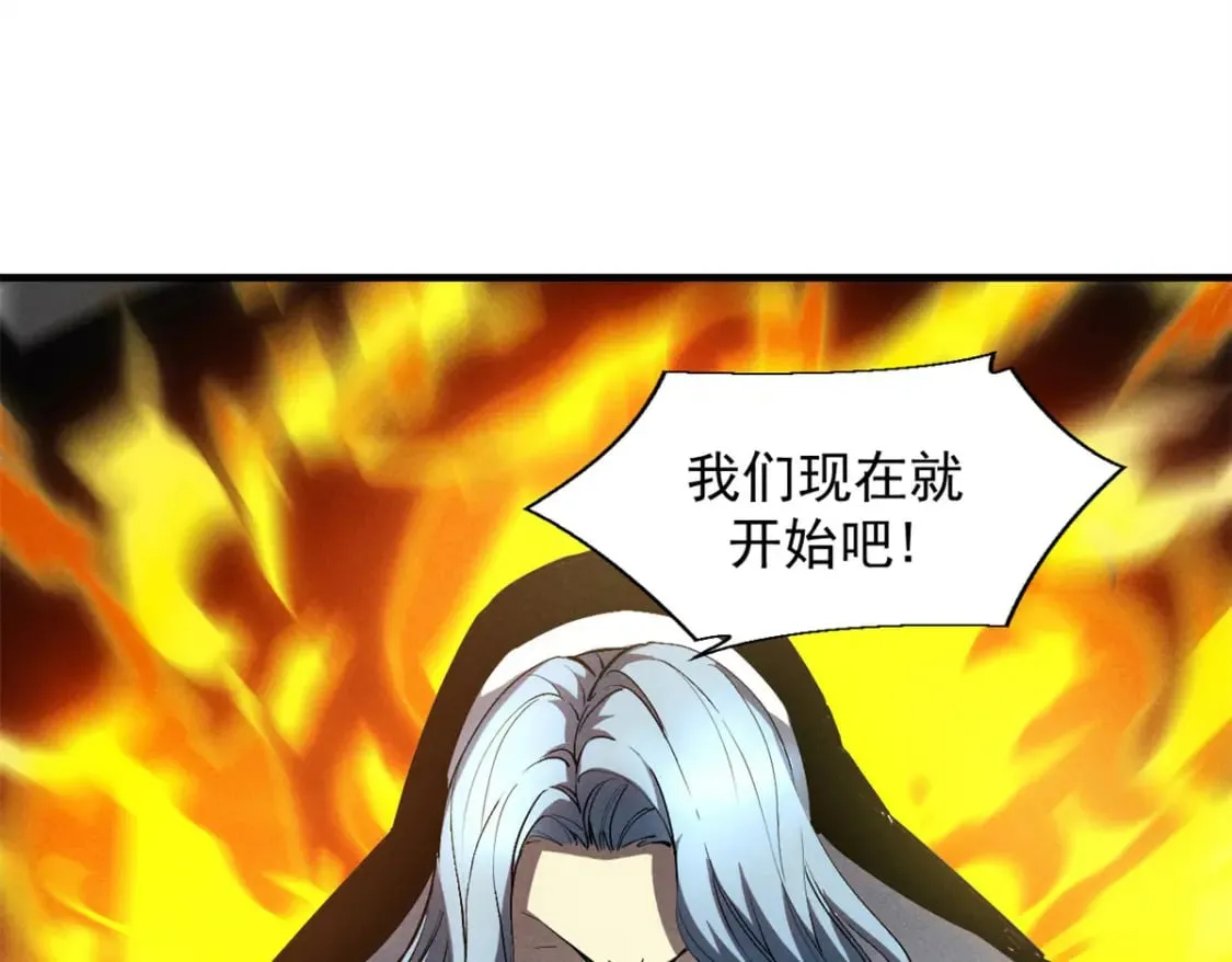 37 驱魔仪式 第70页