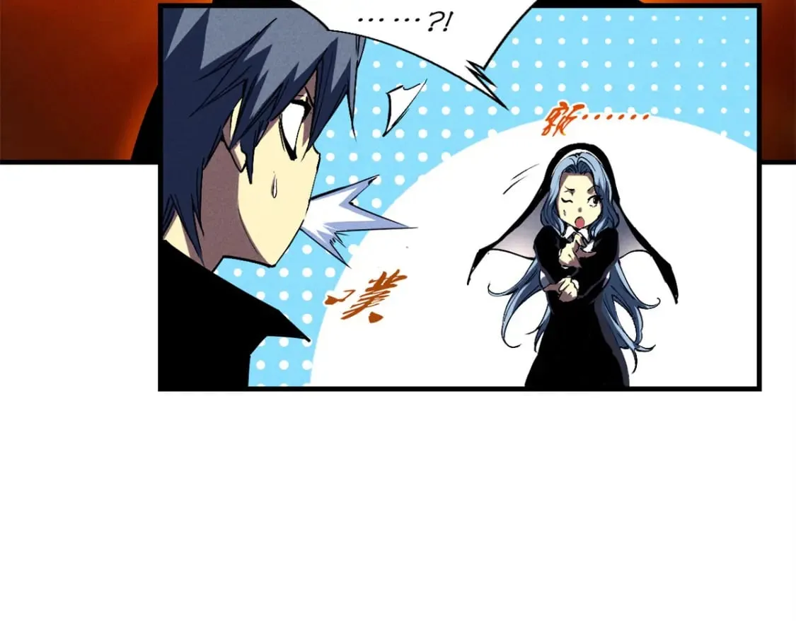 37 驱魔仪式 第73页