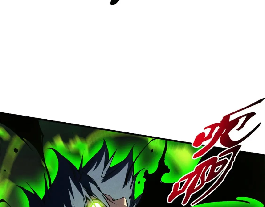 37 驱魔仪式 第83页