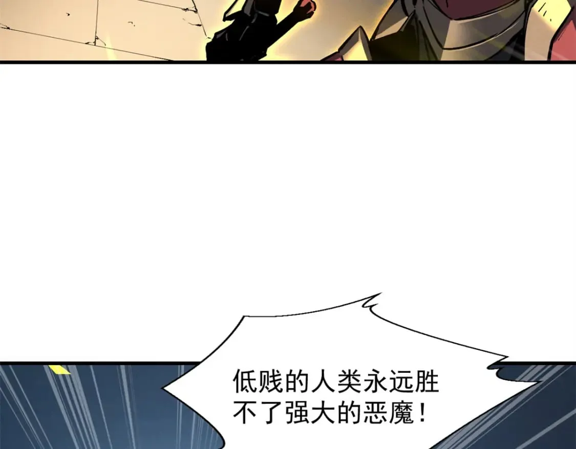 37 驱魔仪式 第100页