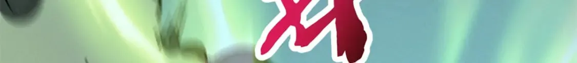 37 驱魔仪式 第107页