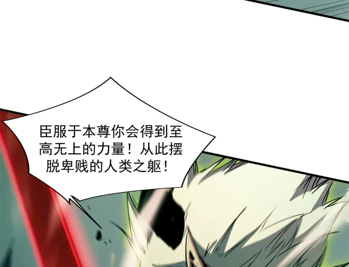 37 驱魔仪式 第125页