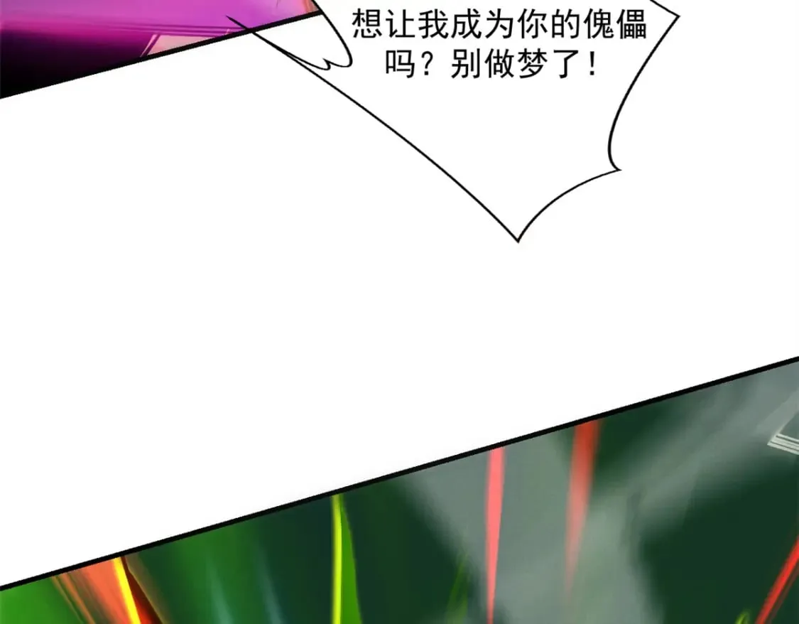 37 驱魔仪式 第127页