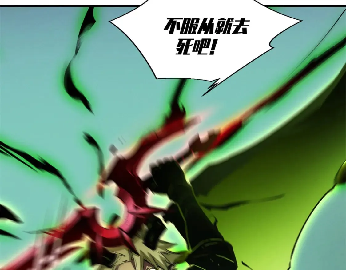 37 驱魔仪式 第141页