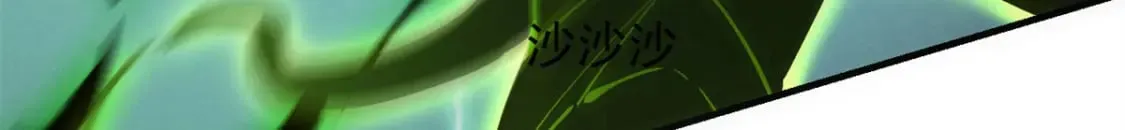 37 驱魔仪式 第143页
