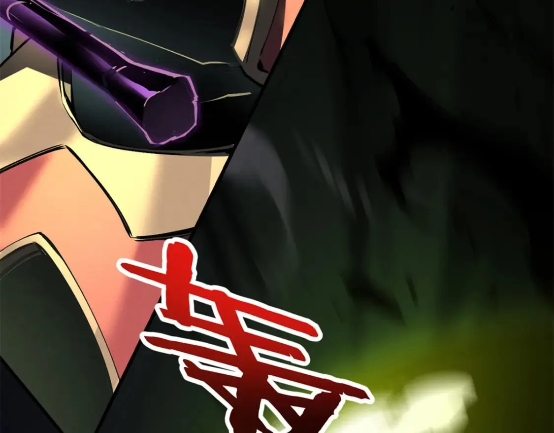 37 驱魔仪式 第150页