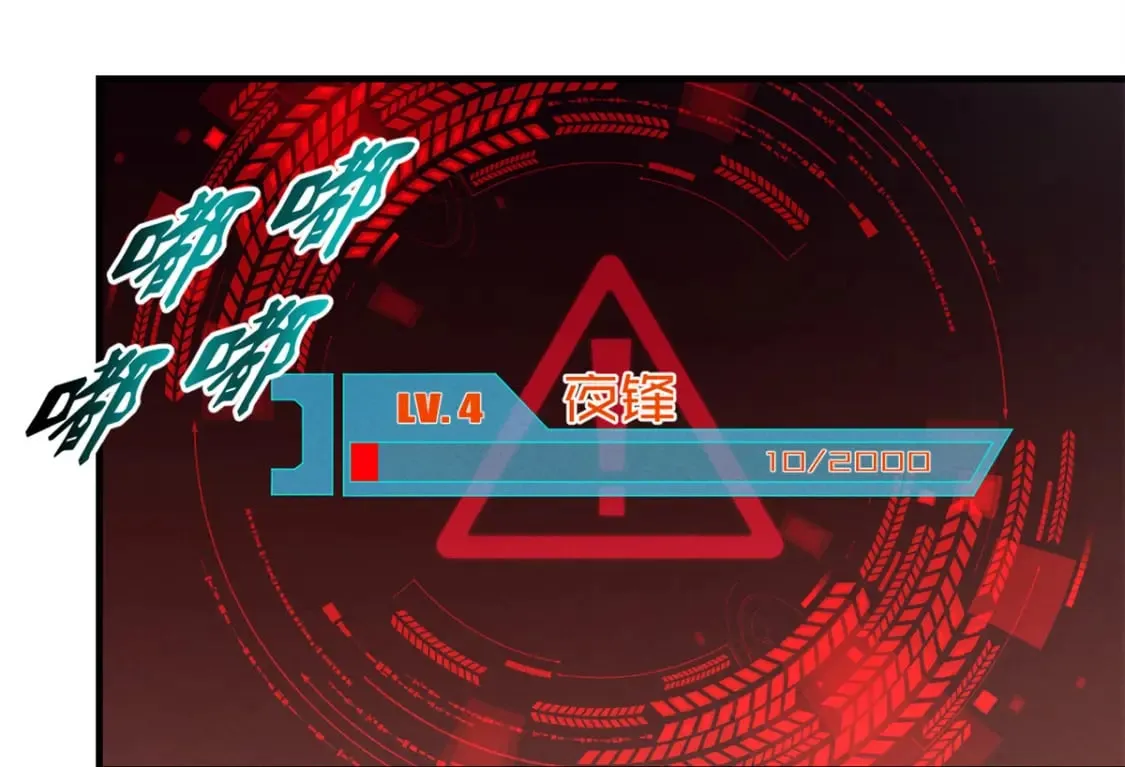 37 驱魔仪式 第163页