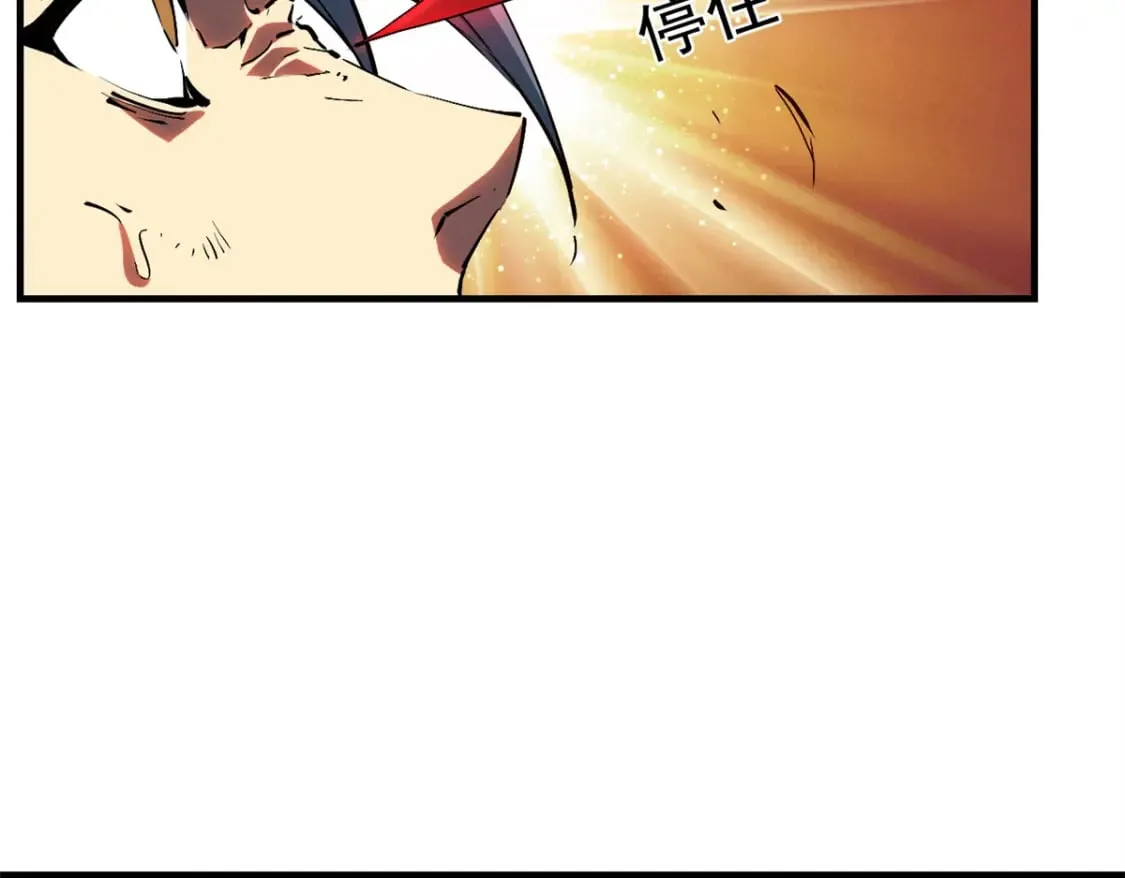 37 驱魔仪式 第168页