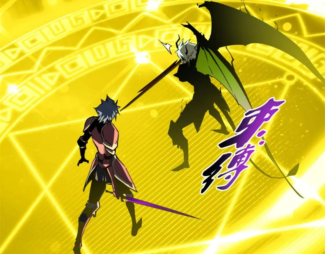 37 驱魔仪式 第171页